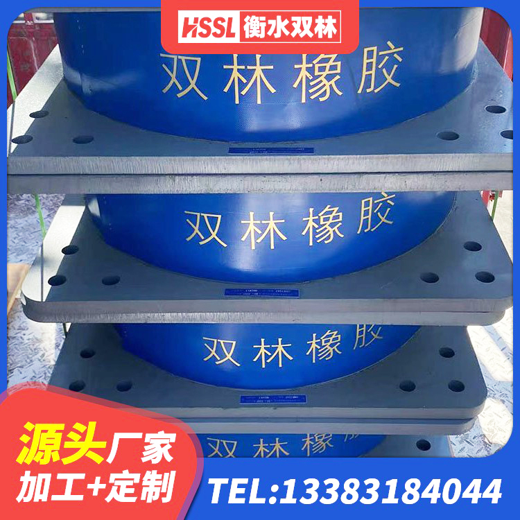本溪LNR橡胶隔震支座800 本溪抗震支座哪里便宜 本溪组合隔震支座多少钱 本溪HDR800支座厂家 - 第1张