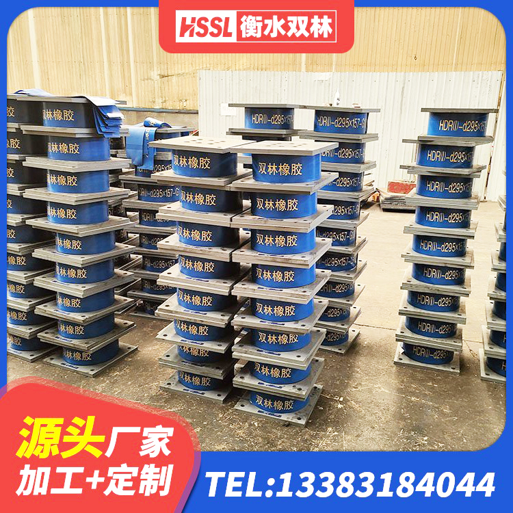 本溪房屋隔震支座什么价格 本溪LNR700隔震橡胶支座源头工厂 本溪铅芯橡胶隔震支座LRB1100-220 本溪LNR400天然隔震支座多少钱 - 第4张
