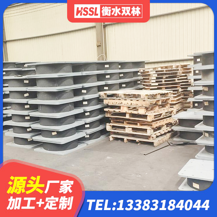 本溪水平力分散型LNR橡胶支座什么价格 本溪LNR固定支座生产厂家 本溪楼梯抗震支座源头工厂 本溪隔振支座 - 第1张