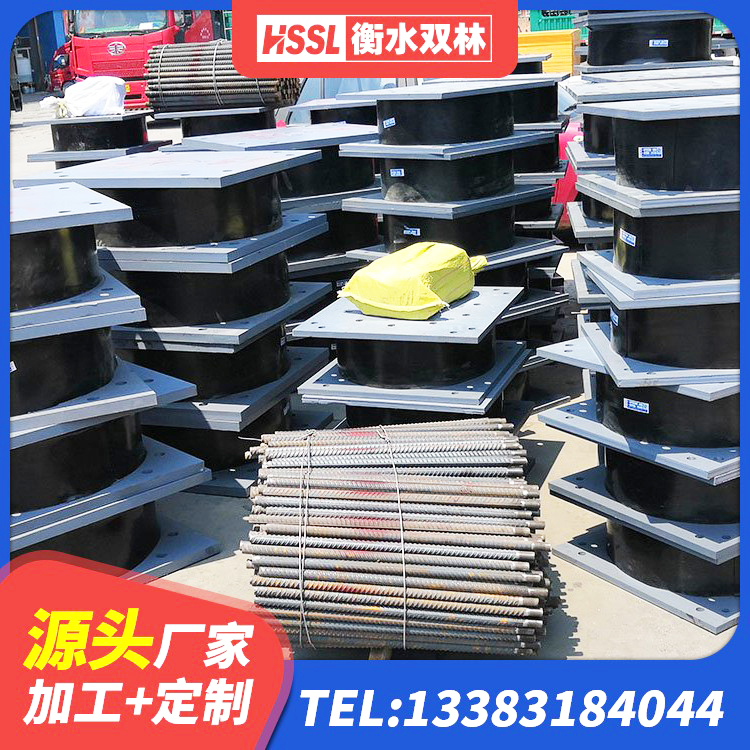 本溪建筑水平力分散力型隔震支座生产厂家 本溪HDR500高阻尼橡胶支座厂家电话 本溪HDR橡胶隔震支座厂家 本溪减隔震支座厂家电话 - 第4张