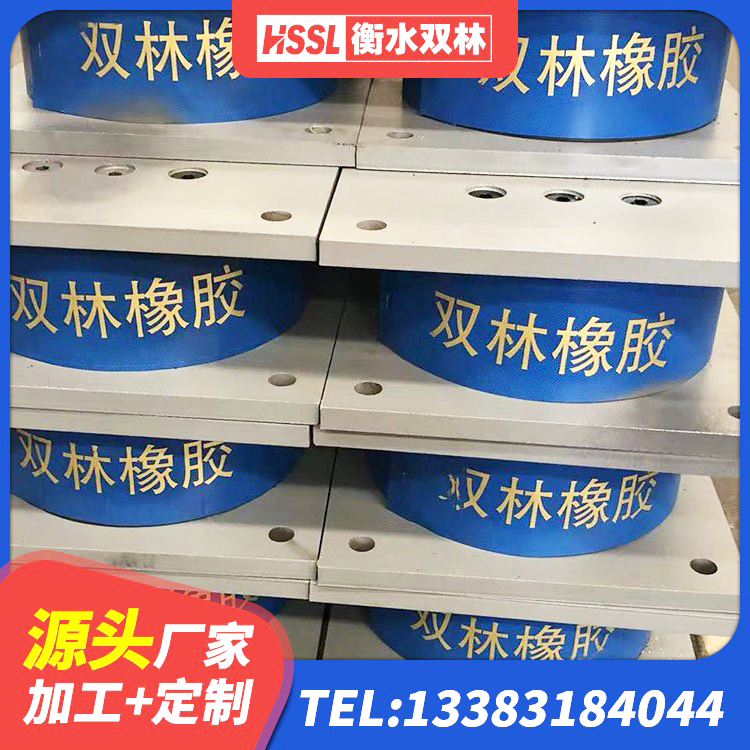 本溪建筑防震隔震支座厂家 本溪建筑工程叠层橡胶隔震支座什么价格 本溪HDR700高阻尼支座源头工厂 本溪建筑减振橡胶支座 - 第1张