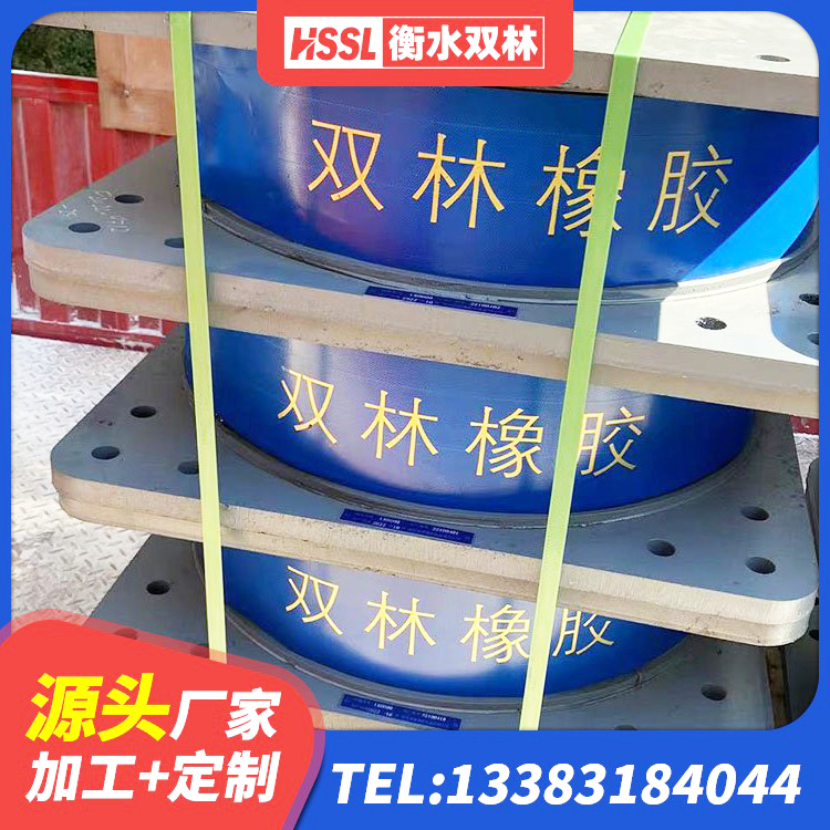 本溪建筑防震隔震支座厂家 本溪建筑工程叠层橡胶隔震支座什么价格 本溪HDR700高阻尼支座源头工厂 本溪建筑减振橡胶支座 - 第8张
