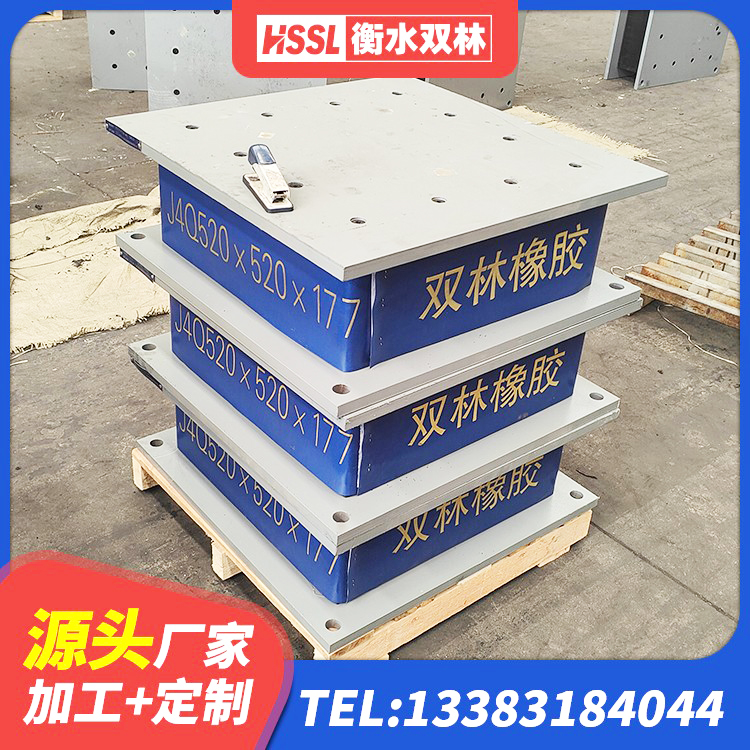 本溪建筑水平力分散力型隔震支座生产厂家 本溪HDR500高阻尼橡胶支座厂家电话 本溪HDR橡胶隔震支座厂家 本溪减隔震支座厂家电话 - 第5张