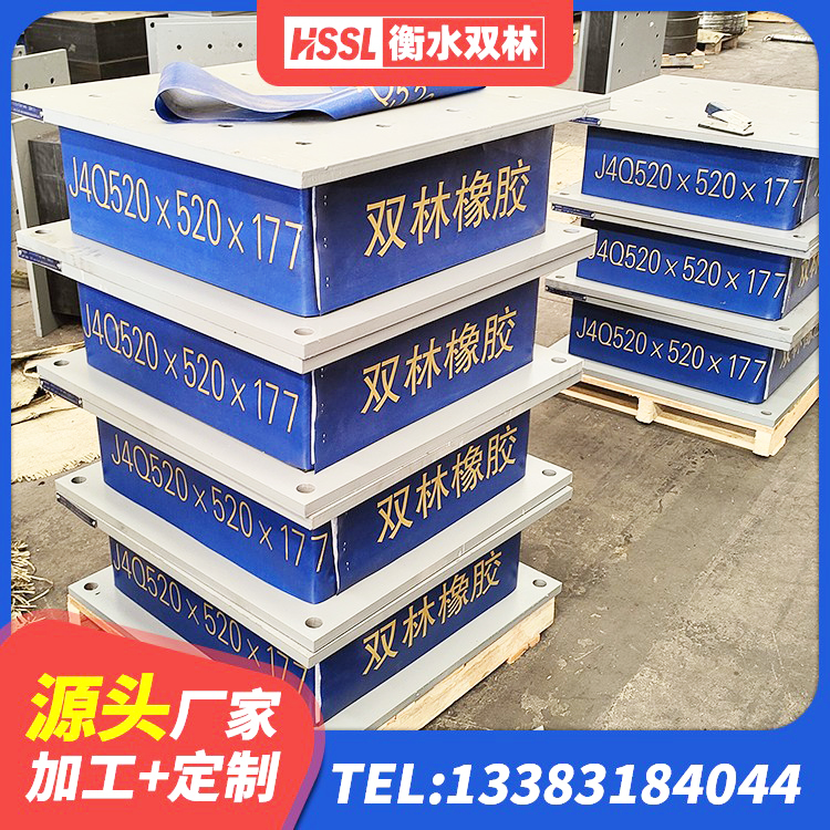 本溪二型隔震支座什么价格 本溪建筑物隔震支座源头工厂 本溪橡胶抗震支座生产厂家 本溪建筑二型隔震支座源头工厂 - 第8张