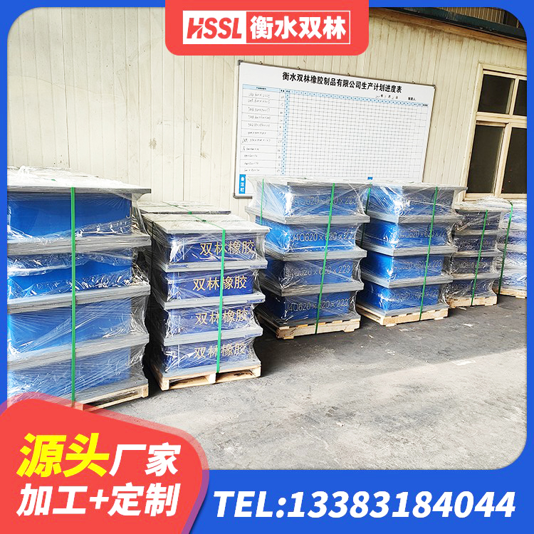 本溪HDR抗震支座厂家 本溪LNR900建筑隔震支座生产厂家 本溪HDR型高阻尼橡胶隔震支座 本溪建筑铅芯橡胶隔震支座源头工厂 - 第4张