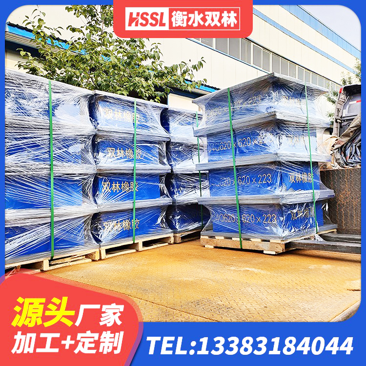 本溪HDR700高阻尼橡胶支座厂家电话 本溪建筑橡胶减振支座 本溪LNR300橡胶支座生产厂家 本溪LRB600橡胶隔震支座什么价格 - 第1张