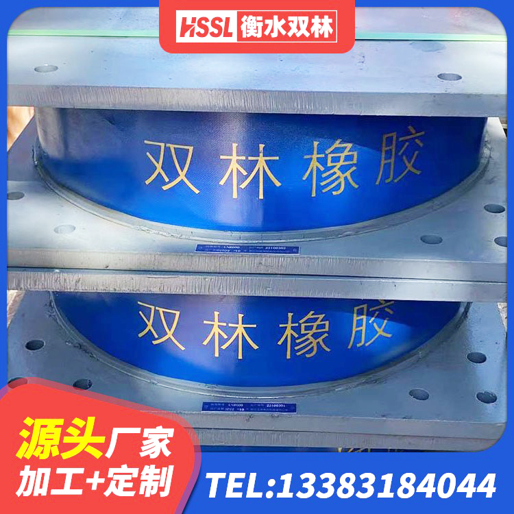 本溪HDR700高阻尼橡胶支座厂家电话 本溪建筑橡胶减振支座 本溪LNR300橡胶支座生产厂家 本溪LRB600橡胶隔震支座什么价格 - 第3张