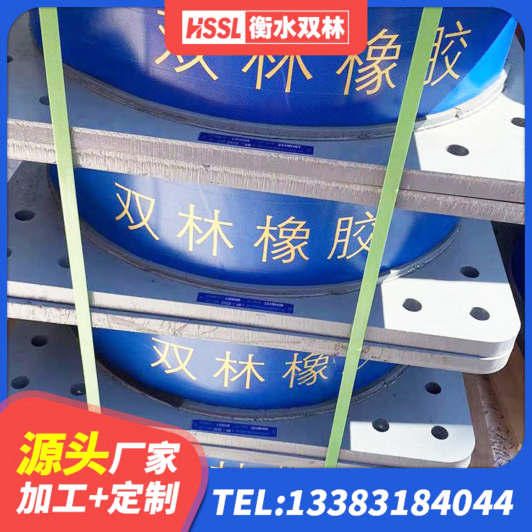 本溪LRB隔震支座1300源头工厂 本溪LNR水平力分散型隔震支座源头工厂 本溪LRB300支座生产厂家 本溪受力的隔震支座厂家 - 第6张