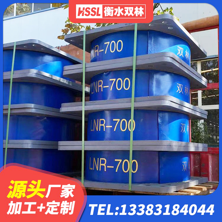 本溪二型隔震支座什么价格 本溪建筑物隔震支座源头工厂 本溪橡胶抗震支座生产厂家 本溪建筑二型隔震支座源头工厂 - 第7张