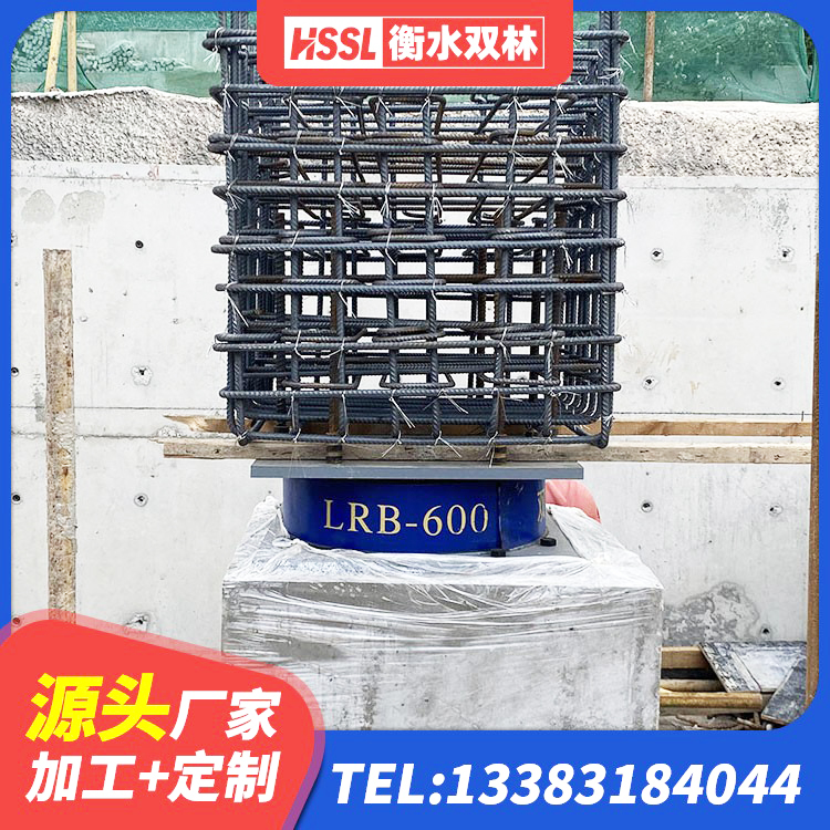 本溪房屋隔震支座什么价格 本溪LNR700隔震橡胶支座源头工厂 本溪铅芯橡胶隔震支座LRB1100-220 本溪LNR400天然隔震支座多少钱 - 第3张