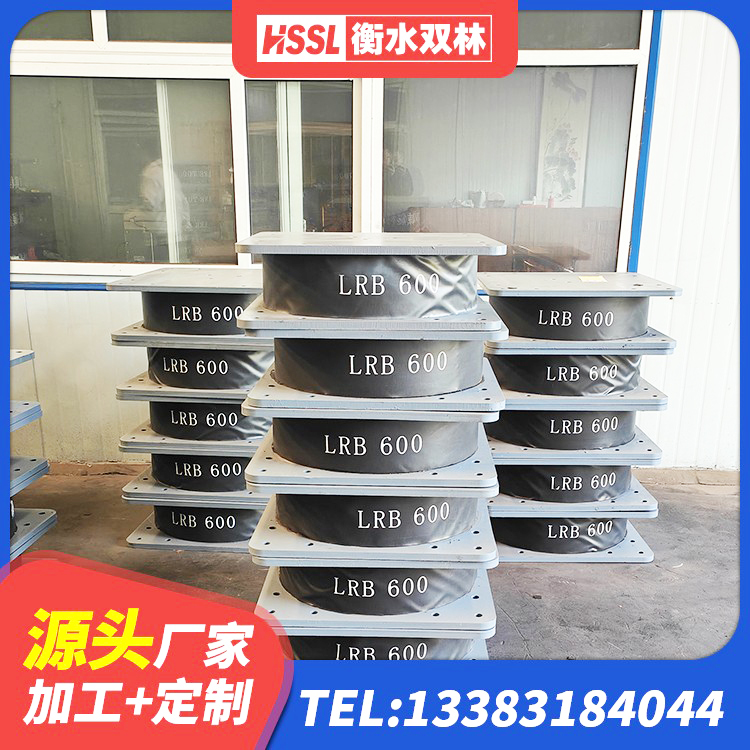 本溪二型隔震支座什么价格 本溪建筑物隔震支座源头工厂 本溪橡胶抗震支座生产厂家 本溪建筑二型隔震支座源头工厂 - 第1张