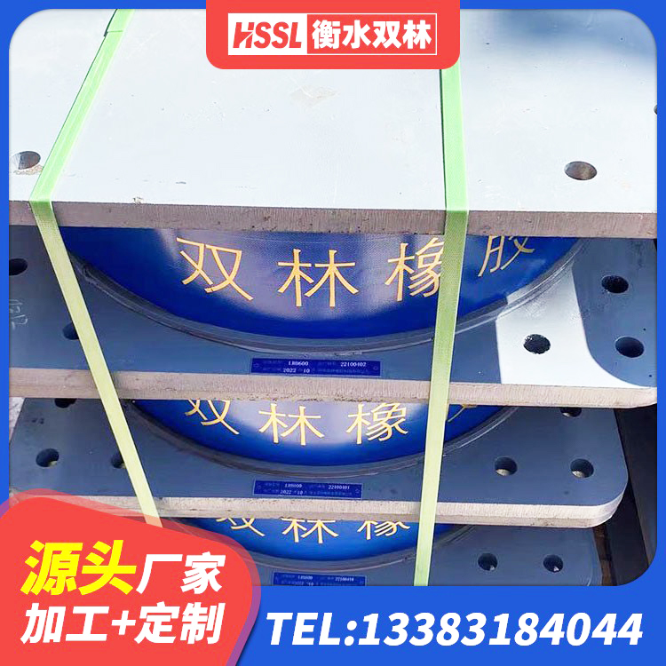 本溪建筑橡胶隔震支座供应商源头工厂 本溪建筑高阻尼隔震橡胶支座JHDR600 本溪建筑工程隔震支座什么价格 本溪高阻尼橡胶隔震支座(HDR)源头工厂 - 第2张