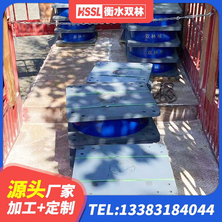 本溪建筑水平力分散力型隔震支座生产厂家 本溪HDR500高阻尼橡胶支座厂家电话 本溪HDR橡胶隔震支座厂家 本溪减隔震支座厂家电话 - 第3张