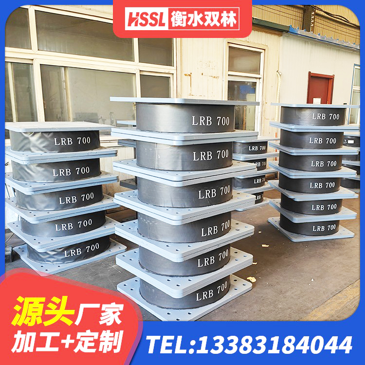 本溪建筑防震支座厂家 本溪建筑铅芯隔振支座源头工厂 本溪建筑隔震支座LNR-700源头工厂 本溪LNR800橡胶隔震支座 - 第1张