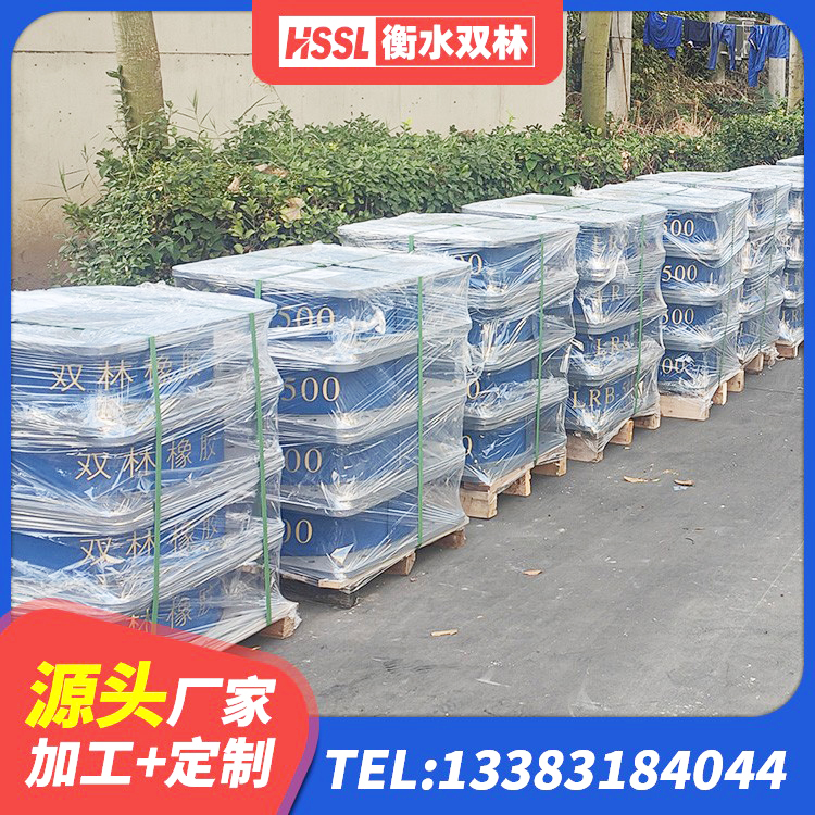 本溪HDR抗震支座厂家 本溪LNR900建筑隔震支座生产厂家 本溪HDR型高阻尼橡胶隔震支座 本溪建筑铅芯橡胶隔震支座源头工厂 - 第1张