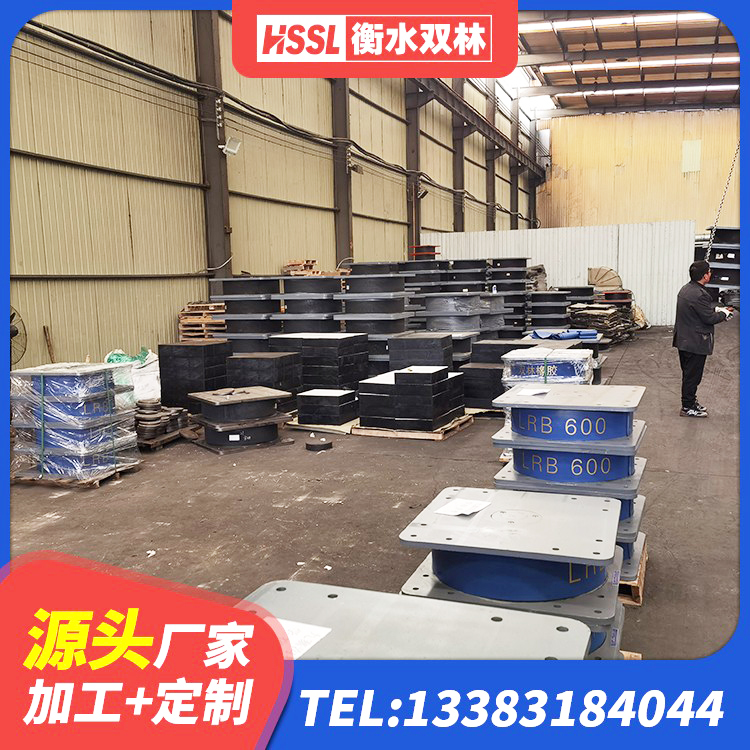 本溪房屋隔震支座什么价格 本溪LNR700隔震橡胶支座源头工厂 本溪铅芯橡胶隔震支座LRB1100-220 本溪LNR400天然隔震支座多少钱 - 第2张