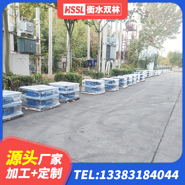 本溪LNR橡胶隔震支座800 本溪抗震支座哪里便宜 本溪组合隔震支座多少钱 本溪HDR800支座厂家 - 第5张
