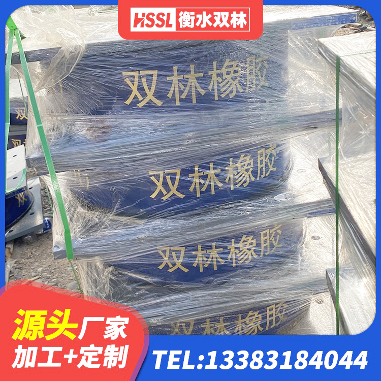 本溪水平力分散型LNR橡胶支座什么价格 本溪LNR固定支座生产厂家 本溪楼梯抗震支座源头工厂 本溪隔振支座 - 第2张