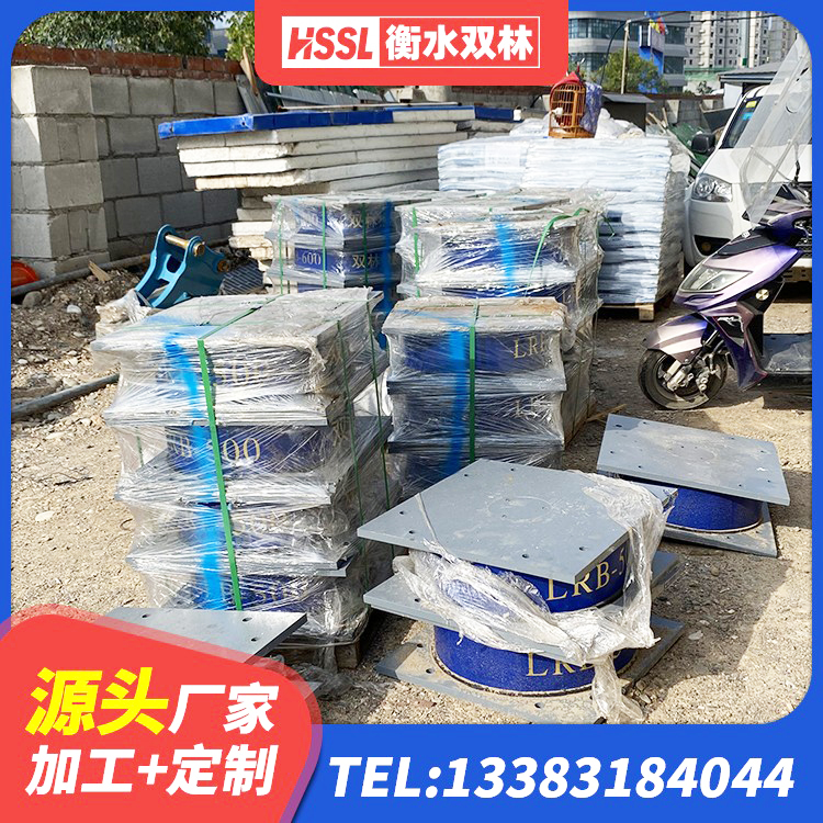本溪建筑隔震支座I型 本溪隔震支座800源头工厂 本溪铅芯防震支座商家厂家 本溪建筑抗震固定支座源头工厂 - 第4张